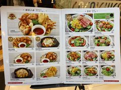 -COCO壱番屋(北京平安国际金融中心店)