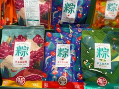 -德和罐头公司·老字号特产(爱琴海店)