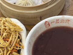 -邓记一品生煎(奥克斯广场店)