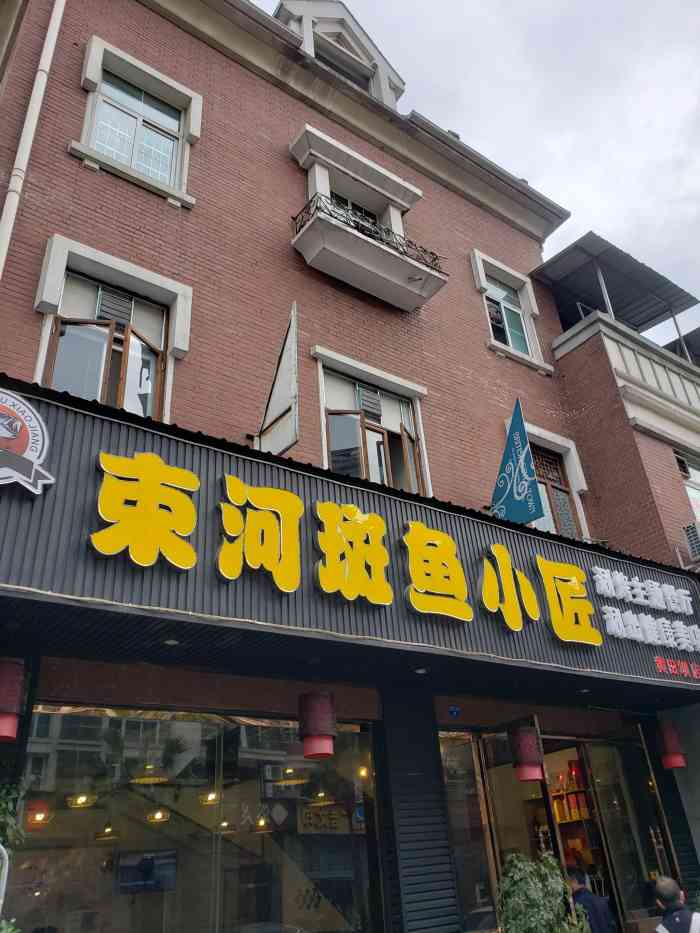 上菜速度比较慢,味道不错,原汤很鲜