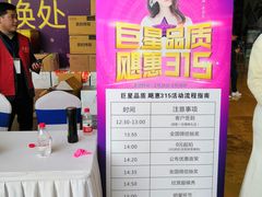 -新时代家居生活广场(古墩店)