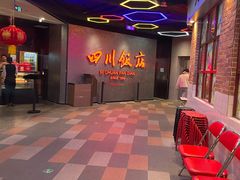 -四川饭店(城乡购物中心店)