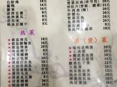 -老品芳