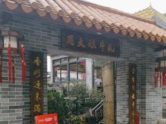 -周大娘牛乳(旧寨古村总店)