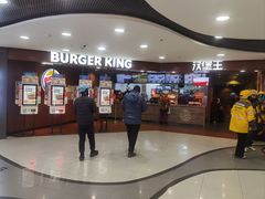 -汉堡王(西直门凯德MALL店)