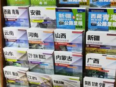-尔雅书店(太原金广大厦店)