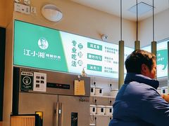 -文记卢源外·江西小炒(凤城八路店)