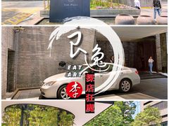 -上海璞麗酒店