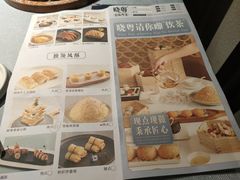 菜单-晓粤·惹味粤菜(凯德乐峰广场店)
