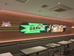 -蛙喔牛蛙(盐城盐都万达店)