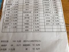-御林汤泉