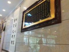 -泉儿头杂碎·清真(城东总店)