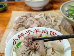 -小辫子羊肉面馆(周东店)