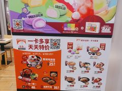 -吉野家 (新街口外大街店)