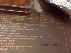 iphone_upload_pic-星巴克(红房子店)