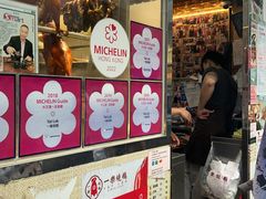 -一乐烧鹅(中环店)