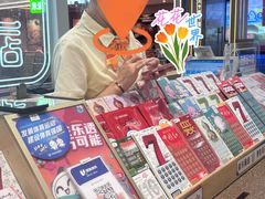-中国体育彩票(万达广场店)