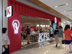 -肯德基(星河店)