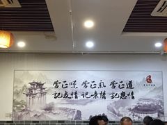 -营记牛肉火锅·大埔客家菜(上梅林店)