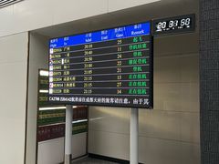 -石家庄正定国际机场-T2航站楼