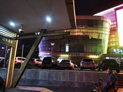 -辽宁大剧院