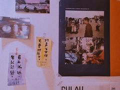 -野狗商店(瑞光店)