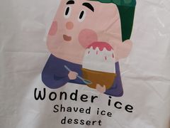 -WONDER ICE 萬得冰田(建設路总店)