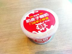 -味多美(民星路店)