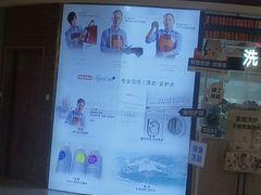 -爱革·奢品·鞋包·衣物·家居(宝地广场店)