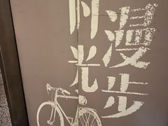-时光漫步酒店(北京雍和宫南锣鼓巷后海店)
