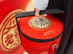 -老鼎丰(靖宇街总店)