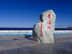 -青海湖二郎剑景区