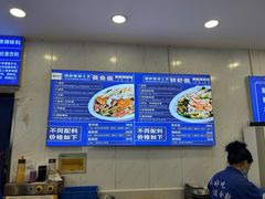 -木木鲜海鲜面(天一店)