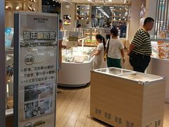 -好利来(梅江永旺店)