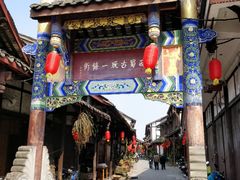 -崇州市街子古镇