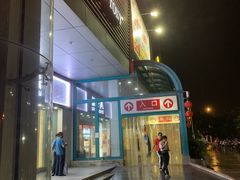 -大润发(国兴店)