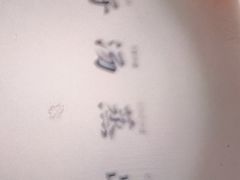 -千忆汤包(闽江路店)