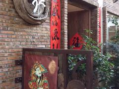 -天水蔬食料理(树德之光店)