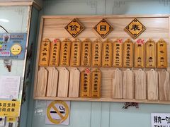 门面-吴淞老街砂锅馄饨(北兴路店)