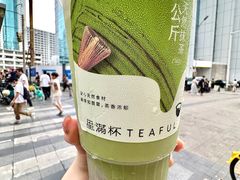 -星满杯TEAFUL(罗湖东门店)