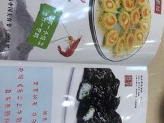 -北方饺子王·海肠捞饭·海鲜锅(山大店)