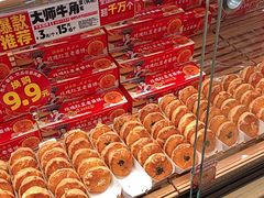 -味多美蛋糕(大红门店)