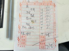 -菜忠潮州牛肉店(岗厦店)