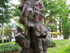 -厉家菜(金宝街店)