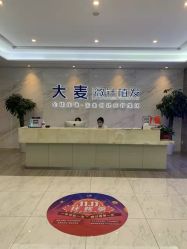 -大麦微针植发丨全国连锁