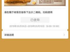 -麦当劳(长泰商业广场店)