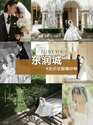 -新奕映像摄影机构