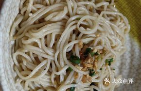 Yan Mian Shisan Ji Di