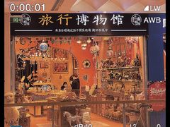-外婆家(静安大悦城店)