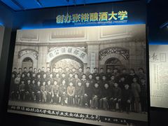 -北京张裕爱斐堡酒庄
